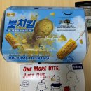 bhc온의점 | BBQ 신메뉴 뿜치킹 콘립 내돈내산 후기(가격, 칼로리)