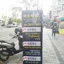 BEAT복싱 역곡관 이미지