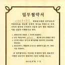 이종화한의원 Daum카페