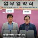 지체장애인협회 원주시지회 이미지