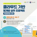 남부정보통신 한국강사신문