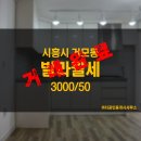거모종합사회복지관1층 이미지