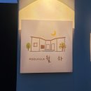 월하 풀빌라 이미지