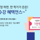 홈플러스 김해점 이미지