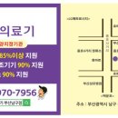 남구-002 네이버블로그