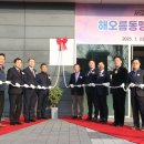 해오름1로 이미지