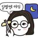 빨간맛집성산점