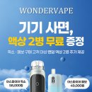 원더베이프판교