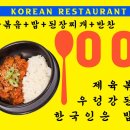 한솔상회
