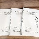 수학의힘평택고덕캠퍼스학원 | 분당고등수학학원 귀차니즘 손절 추천