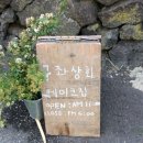 시골상회 이미지