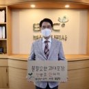 부산폐기물공사 국제신문