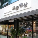 교동뱅상