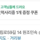 서원동-38 이미지