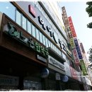 노은한약국 이미지