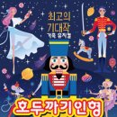 강동문화복지회관 천생아트홀 네이버블로그