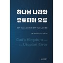 바이어하우스