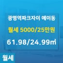 자이원공인중개사사무소 이미지