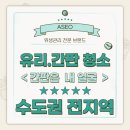 아세오 이미지