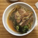 큰손원조할매순대국 이미지