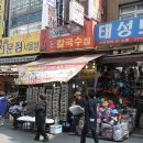 남대문칼국수 이미지