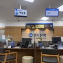 도약 | 청년도약계좌 특별중도해지 실제 후기 | 중도해지방법(생애최초 주택매매·퇴직·결혼 ·출산)