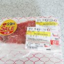 에프엠마트 이미지