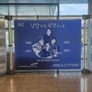 낭만 한 잔, 추억 한 모금 이미지