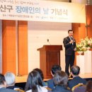 구립용산장애인복지관 이미지