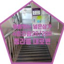 대구평리동상가임대 엘베있는 평리네거리 대로변