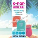 아이브피아노음악교습소 이미지