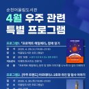 어울림도서관 이미지