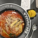 소림마라 이시아폴리스점