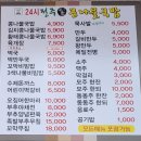 24시전주명가콩나물국밥속초조양점 이미지