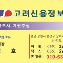 현풍(창원) 이미지