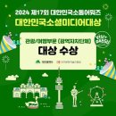 이든글로발