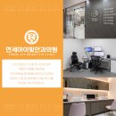 더연세안과의원 이미지