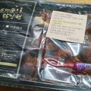 조경문닭강정