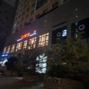 골든바나나소프트 | 쿠우쿠우 인천청라점 대기는 있지만, 120가지 다양한 종류의 음식 👍