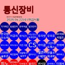 한울테크놀로지