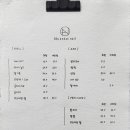 아비앙또네일