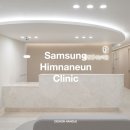 삼성힘나는의원 이미지