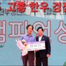 고흥축산업협동조합 이미지