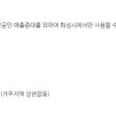 화성행복주유소 이미지