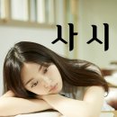 상풍상사 이미지