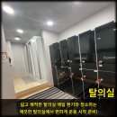 청라복싱 루원시티점 이미지