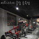피트니스 더 클럽 이미지