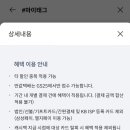 마이편의점 이미지