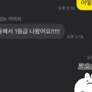 허연학원
