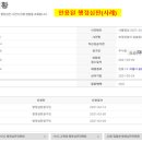 행정사사무소임광 이미지